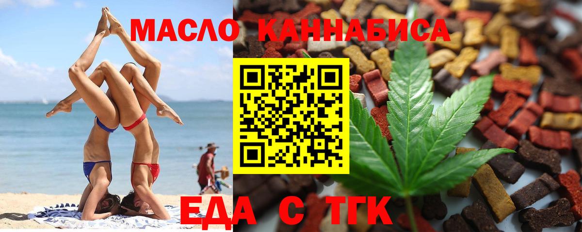NBOMe  Вход с VPN  Конопля  МЕФ кристаллы  Жигулёвск  ГАШ  КОКАИН  Гашиш 