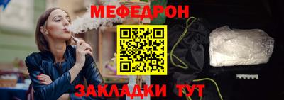 хмурый Балашиха