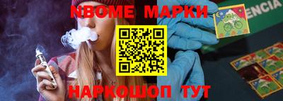 марки lsd Балаково