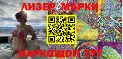 марки lsd Балаково