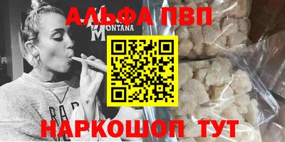 марки lsd Балаково