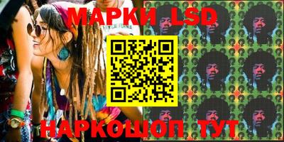 стафф Балахна