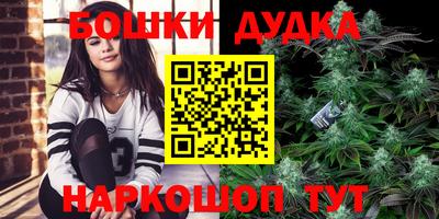стафф Балахна