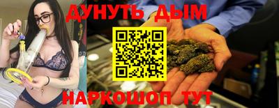 стафф Балахна