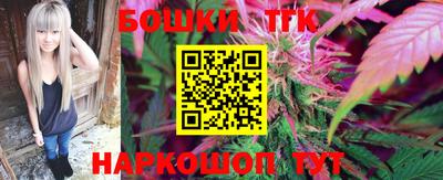 хмурый Балашиха