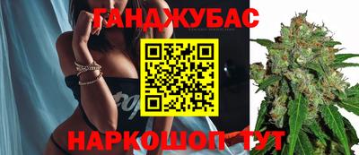 стафф Балахна
