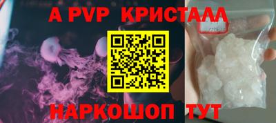 марки lsd Балаково