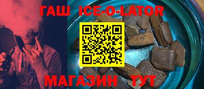 стафф Балахна