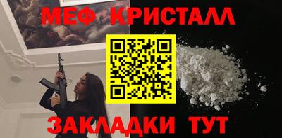 хмурый Балашиха