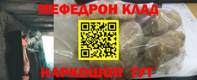 стафф Балахна