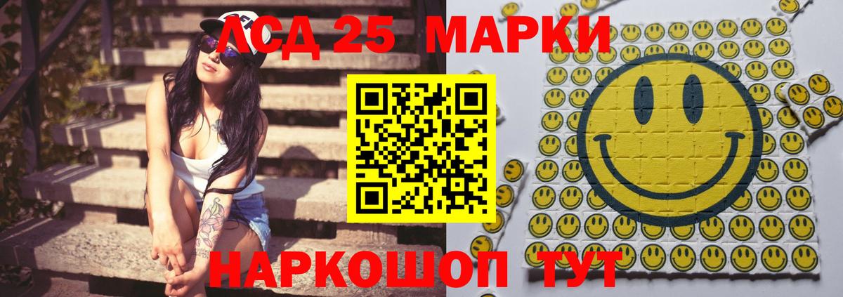 Лсд 25 экстази ecstasy Жигулёвск