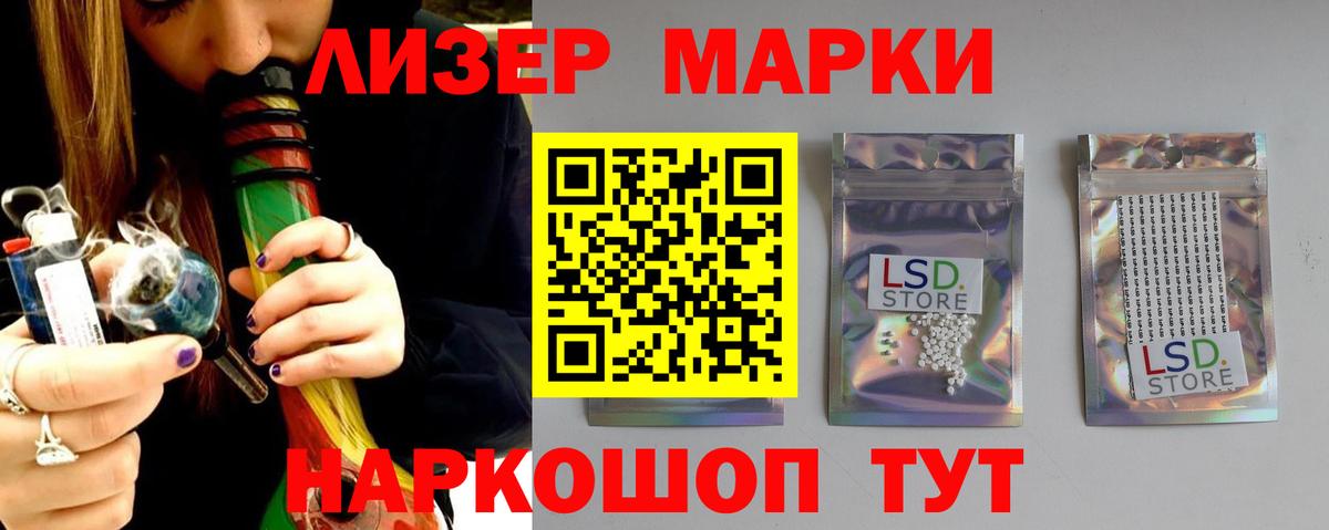 LSD-25 экстази кислота  LSD-25 экстази ecstasy  Жигулёвск  Вход с VPN 