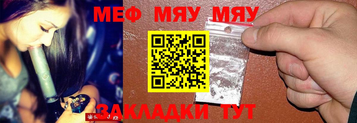 купить   Мефедрон 4 MMC  Вход с VPN  Жигулёвск  Мефедрон 