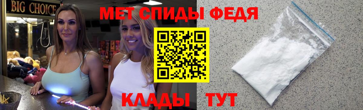 Метамфетамин кристалл  Вход с VPN  Метамфетамин кристалл  МЕТАМФЕТАМИН  Жигулёвск 