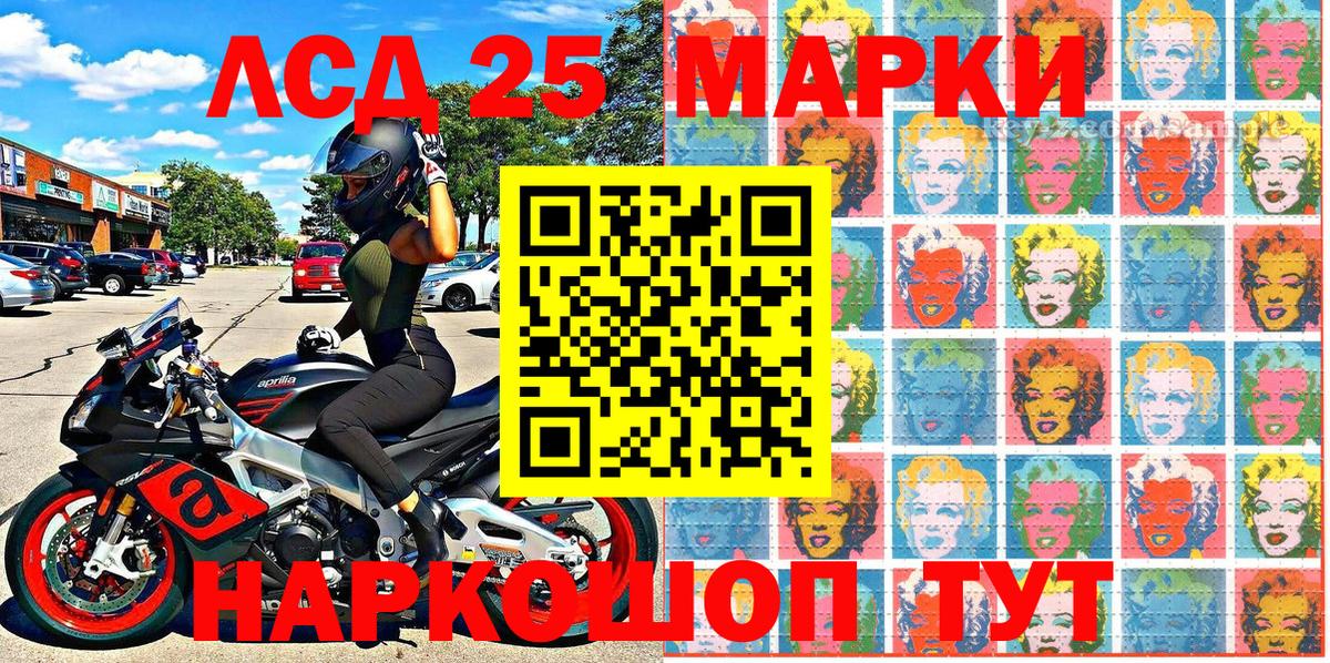 Наркотические марки  Марки NBOMe 1,8мг  Вход с VPN  Жигулёвск 
