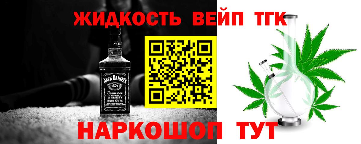 хочу наркоту  ТГК Wax  Вход с VPN  Жигулёвск 