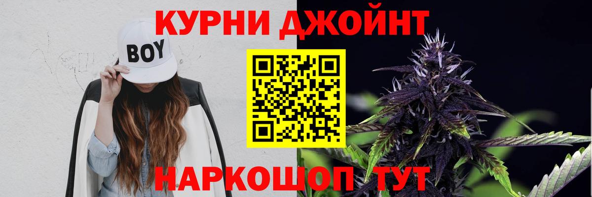 Канабис OG Kush Жигулёвск