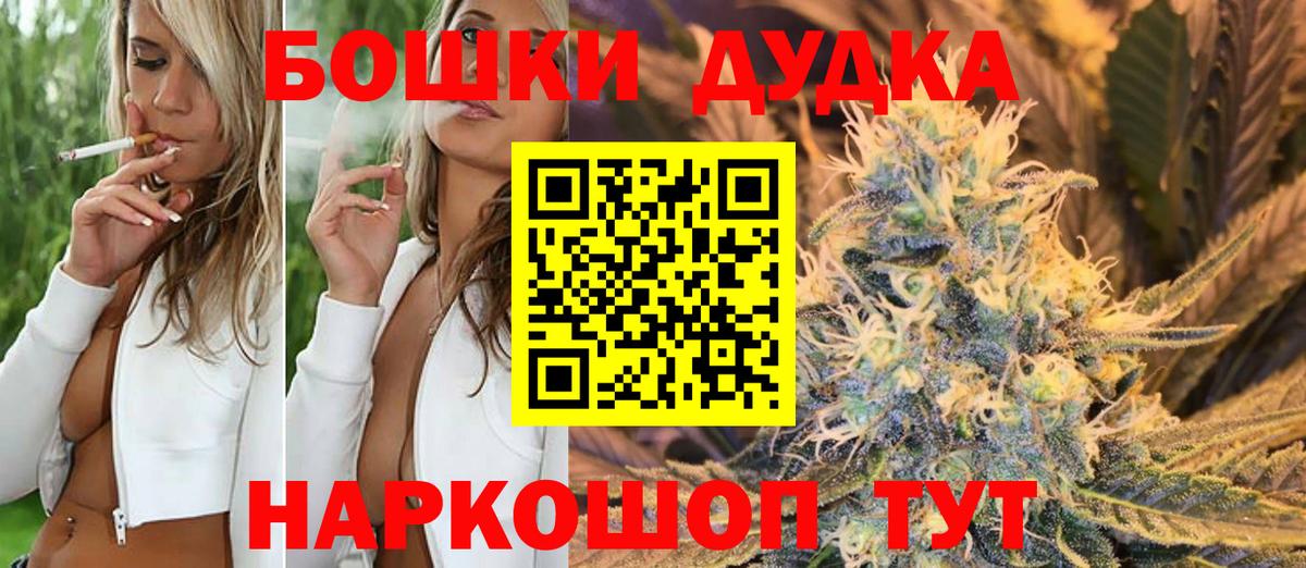 МАРИХУАНА LSD WEED  МАРИХУАНА семена  Жигулёвск  Вход с VPN 